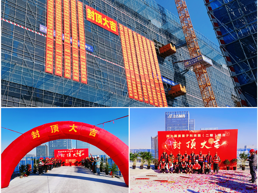 两淮控股集团：砥砺奋进喜迎党代会，凝心聚力争创开门红